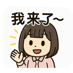 gina出自內心