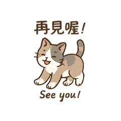 招財貓的表情