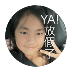 美麗聰明善良可愛的莊大師：）