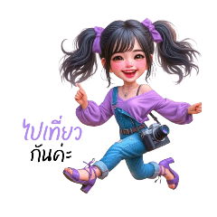 mj_20250504011140
