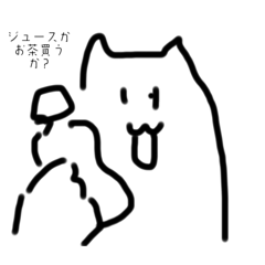 nene_20250504075957