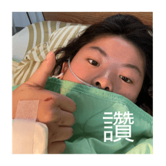 阿如合輯