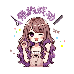 Doris髮設