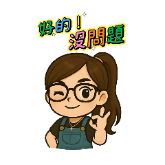千千貼