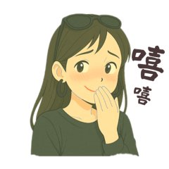 美業服務話語