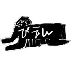 Potrero_20250503114730