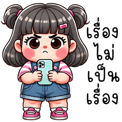 Diana cute girl (THAI)