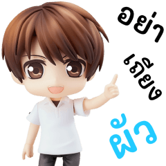 PAO LOVE LOVE KUB BIGGG