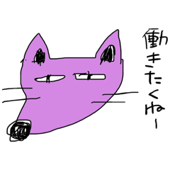 ゆる絵しりとりスタンプ
