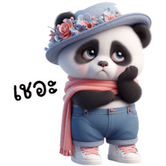 Little Panda has a black eye v.3