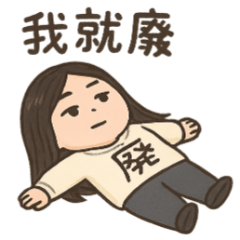 Two sister's daily life 1
