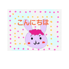 うさぎの絵であいさつ