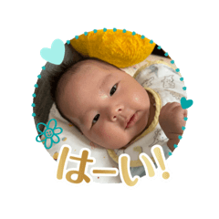 2025 souta stamp