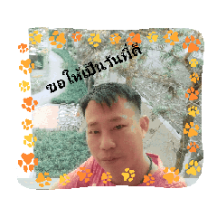 Boy Sticker_97199