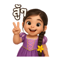 Tara version 3