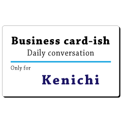Business card-ish, only for [Kenichi]