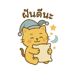 แมงโก้จัง-mango chan