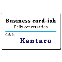 Business card-ish, only for [Kentaro]