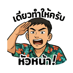 Aichai_20250504135101