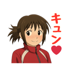 大人女性日常会話02・赤いジャージ