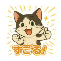 Yama_20250503193924