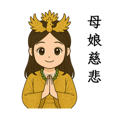 Q版少女王母娘娘