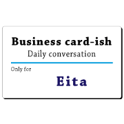 Business card-ish, only for [Eita]