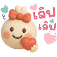 Mochi Feel Good. Everyday Use 2