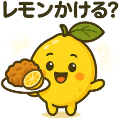 Citrus Friends: Lemon chan