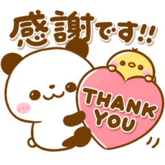 PANDA Honorific