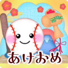 baseball NewYear message sticker5