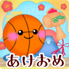 Basketball NewYear message sticker5