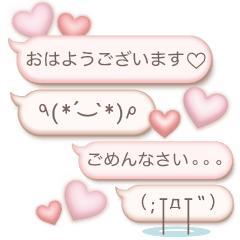 plump cute