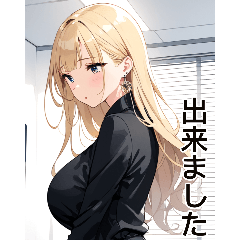 オフィスの彼女1
