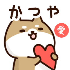 Sticker to send to katsuya love!