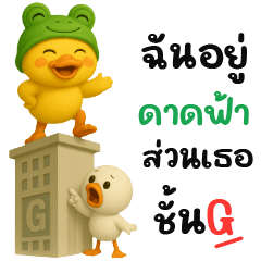 Ped Leung Hua  kob