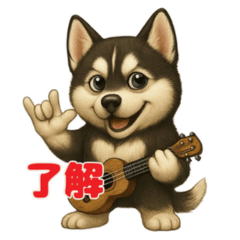 鍛える！かっこかわいっ！ハスキースタンプ