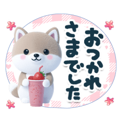 Greetings Shiba Inu