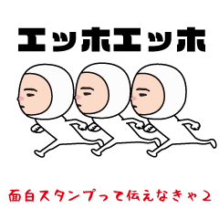 Ehhh, it's a funny sticker2