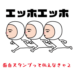 Ehhh, it's a funny sticker2