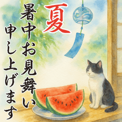 Summer greetings!