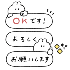 BIG Rabbit talk sticker #1