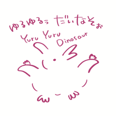 Yuru Yuru Dinosaur