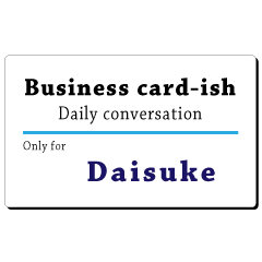 Business card-ish, only for [Daisuke]