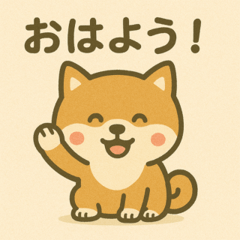 Chill Shiba Sticker Pack
