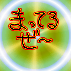 Tukaeru.materuze