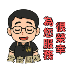 21安鑫-KIWI
