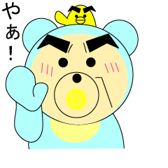 THICKEYEBROWS BABY BEAR Part2