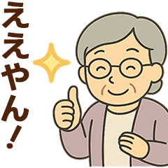 seniorGroupAI_Women01_kansai