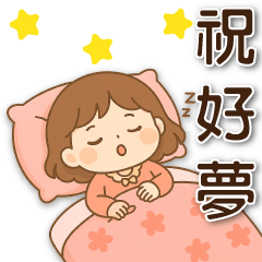 可愛女孩 同事朋友 ★超實用的啦★